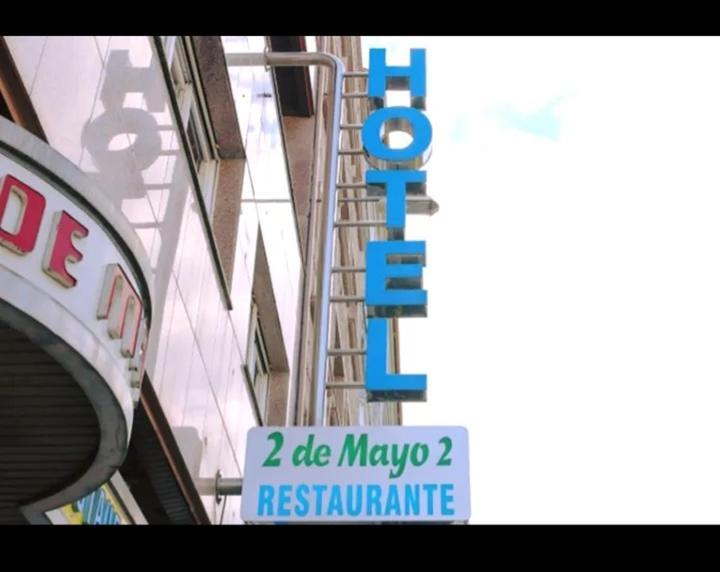 Hotel 2 De Mayo 2 克辛索德利米亚 外观 照片